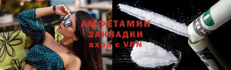 Amphetamine Premium  Энем 