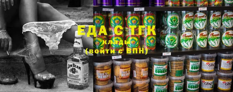 МЕГА ссылка  Энем  Еда ТГК марихуана 