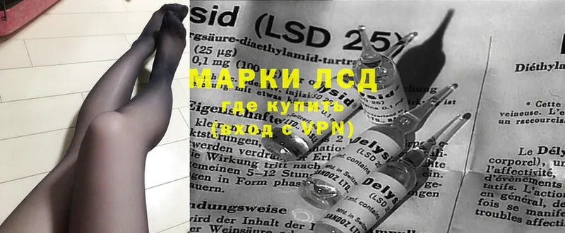 маркетплейс состав  Энем  Лсд 25 экстази ecstasy 