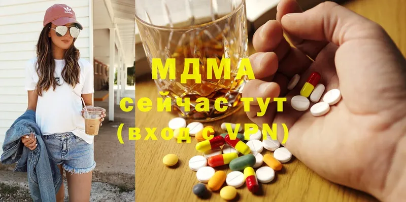 закладка  Энем  MDMA VHQ 